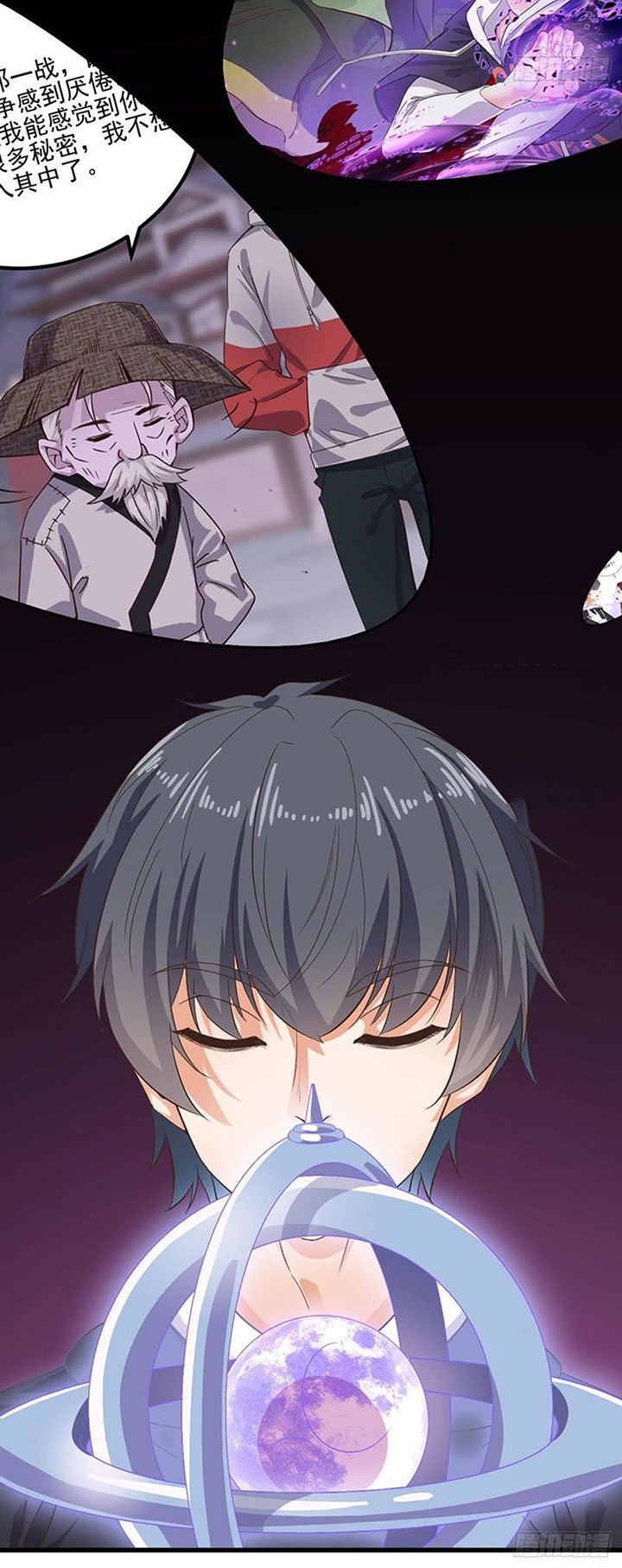 The Developer System (Hell’S Developer) Chapter 237 Gambar 18